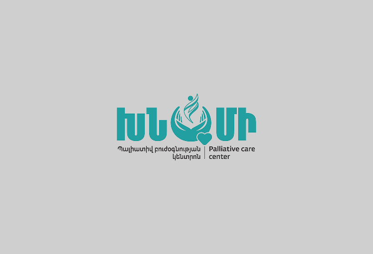 ԲԵԳԼԱՐՅԱՆ Դիանա