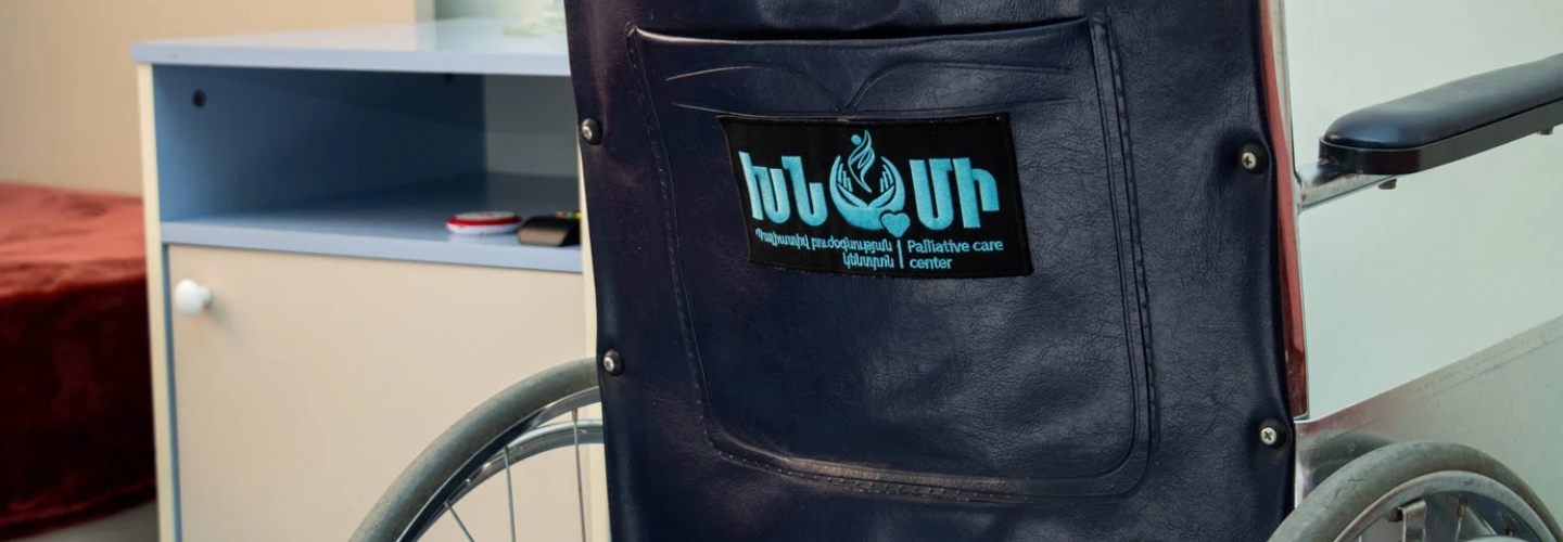 Ամենօրյա խնամք, հիգիենա և սնունդ